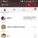 알톤스포츠 구미봉곡점 이미지