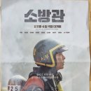 영월시네마 앞 이미지