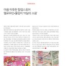 러브빈스토어 이미지