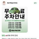 독산동 홈플러스에서 만난 창고형 약국 서울 메가팩토리약국 방문 후기