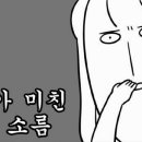 창신동 매운족발 네이버블로그