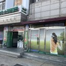 유진 스크린골프장 | 파주 금촌역 유진스크린골프장 이용후기