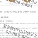 (주)맑은샘