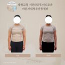 #혜자이벤트 언제까지 마사지로만? 거북목 라운드 숄더 너무 심하신분! 어깨 아파서 너무 힘든 사람은...