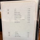 팔각도 - 거제시 거제중앙로24길 11 | 팔각도