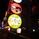 수원신닭발 - 화성시 반송동 | 수원신닭발