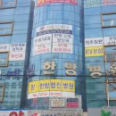 예인한방병원 티스토리