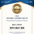 점퍼즈줄넘기클럽 네이버블로그