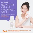 네츄럴비타