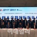 (주)라이프온 이미지