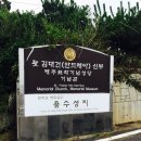 103순례자의 집