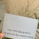 아티스트리플라워 네이버블로그