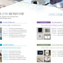 이안아파트경로당 네이버블로그