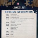 링크아트센터드림 드림3관 | 기억을 만난다면 &lt;이매지너리&gt; 후기 (임준혁×황민수×김주안/럭키드로우 위크/링크아트센터드림3관 I열)