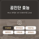 동남한의원 이미지