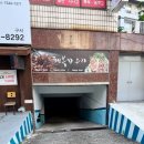 GS25 금정센타 이미지