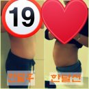 베네비타c3,c4후기