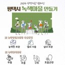 평택시정신건강복지센터 이미지