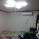알뜰부동산공인중개사사무소 이미지