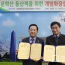 순복음교회 개방화장실 이미지