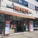 더벤티포항오천