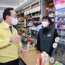 이마트24 울산시청행복점 이미지