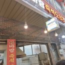 즉석신바람도너츠