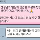 오리건 | 미국 오리건주 윈드앙상블 합격/ 온라인 레슨 후기/ 클라리넷레슨/ EC활동준비