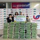 대연3동 행정복지센터 이미지