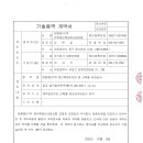세종이엔엘 이미지