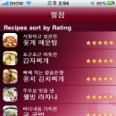 스토리쿡 이미지