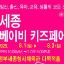 (주)더세종 이미지