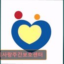 우리두리지역아동센터 | 천안 주간보호센터 노인복지센터 요양원 추천 및 정보 ! 두리사랑주간보호센터 찾기 쉬운 편안한 공간