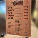 고운돈79냉삼집