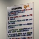 박가네막창 | [인천 구월동] 인천 막창 맛집 박가네 시골 막창 솔직후기