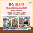 도초 작은도서관 이미지