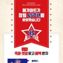 성원할인마트 - 포항시 북구 장량로17번길 21 | 성원할인마트