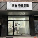 네일아르띠엘 | [청주네일]네일아르띠엘, 청주복대동네일 추천 솔직후기