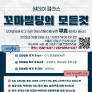 클라스투자그룹