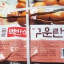 맥반석목욕탕 이미지