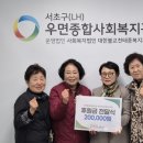 우면주공아파트 이미지