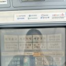 지에스(GS)25고성설악대점 이미지