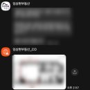 나눔의료기 | #오사카에서 집 구하다(임상현 부동산 입주 후기)