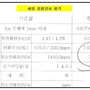 비인종합카센타 이미지