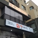 진1926풍무