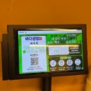 고봉로185번길R | 대전 둔산동 횟집 추천 : 바다생협 가성비 좋은 둔산동 회 맛집 내돈내산 후기