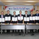 지리산한방병원 이미지