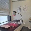 힐링유(Healing U)