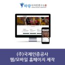 (주)하랑디자인 이미지