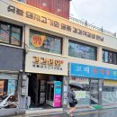 도란도란상회